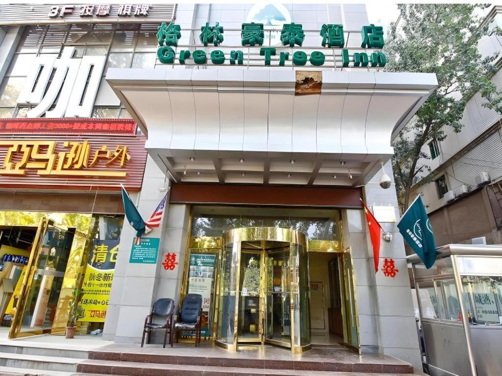 Greentree Inn Xi'An Bell And Drum Tower Food Street Ancient City Wall Ximen Express Hotel Dış mekan fotoğraf